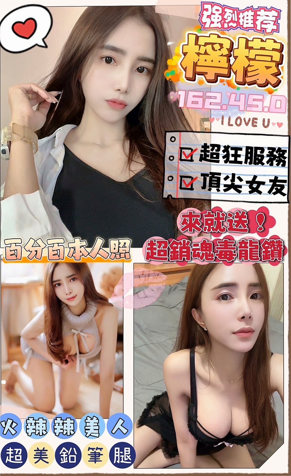 NAMASTE 覓柔｜高檔顏值空姐 YOGA｜玉井外約茶｜166cm｜50kg｜D罩杯｜20歲｜介紹：擁有大d級的車頭燈 柔軟滑嫩 絕非人工 一手是無法掌握的